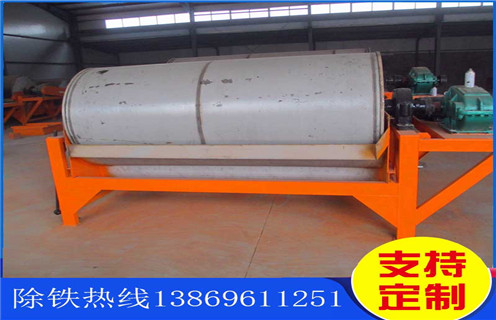 山西河沙除铁磁选机