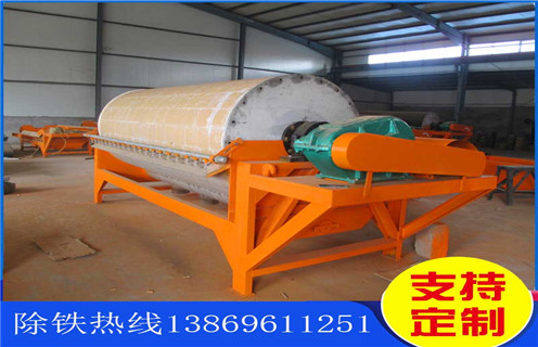 干式磁选机,北京干式磁选机设备_北京干式磁选机设备视频性能教你如何选择设备 干式磁选机,北京干式磁选机设备_北京干式磁选机设备视频性能教你如何选择设备
