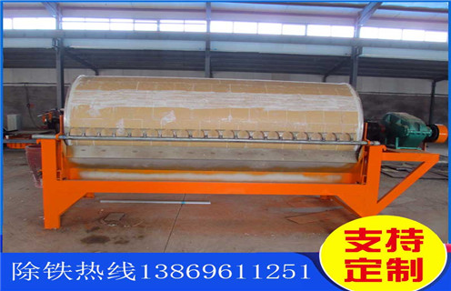 乐鱼网页版-乐鱼（中国）官方
磁选机，云南乐鱼网页版-乐鱼（中国）官方
磁选机结构_小型河沙磁选机_云南乐鱼网页版-乐鱼（中国）官方
磁选机结构介绍工作原理厂家的电机生产厂家价格