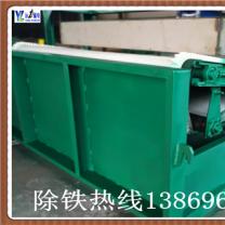 乐鱼网页版-乐鱼（中国）官方
式磁选机构造